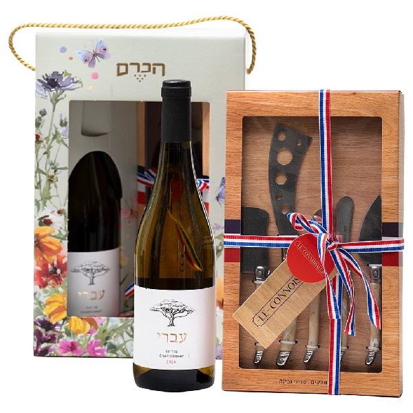 מארז מתנה הכולל יין עברי שרדונה וסט להגשת גבינות במארז פרחוני מעוצב.